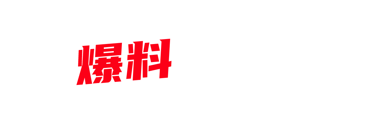 推特新晋约炮大神 ICICIS 约操母狗楠楠之黑丝淫修女 175黑丝长腿女大学生 跪舔肉棒后无情摇摆 像个小马达！-封面图